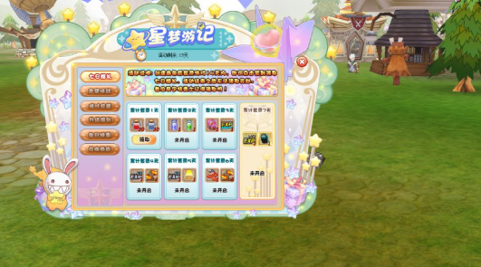 《希望OL》新开的“流云群岛”也太火了吧！全希尔特都在冲云端了！